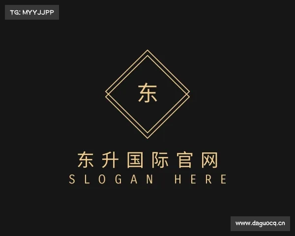 关于东升国际官网